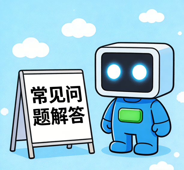 海口焦点娱乐常见问题